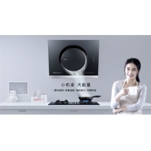 老板电器CXW-200-5606 抽油烟机                            