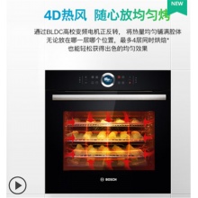 博世烤箱 HBG634BB2W                            