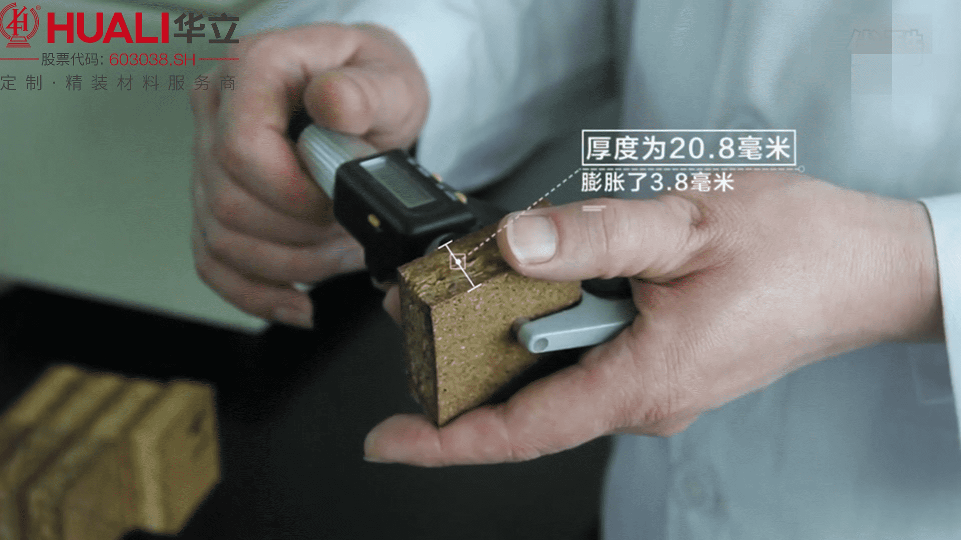 不怕水