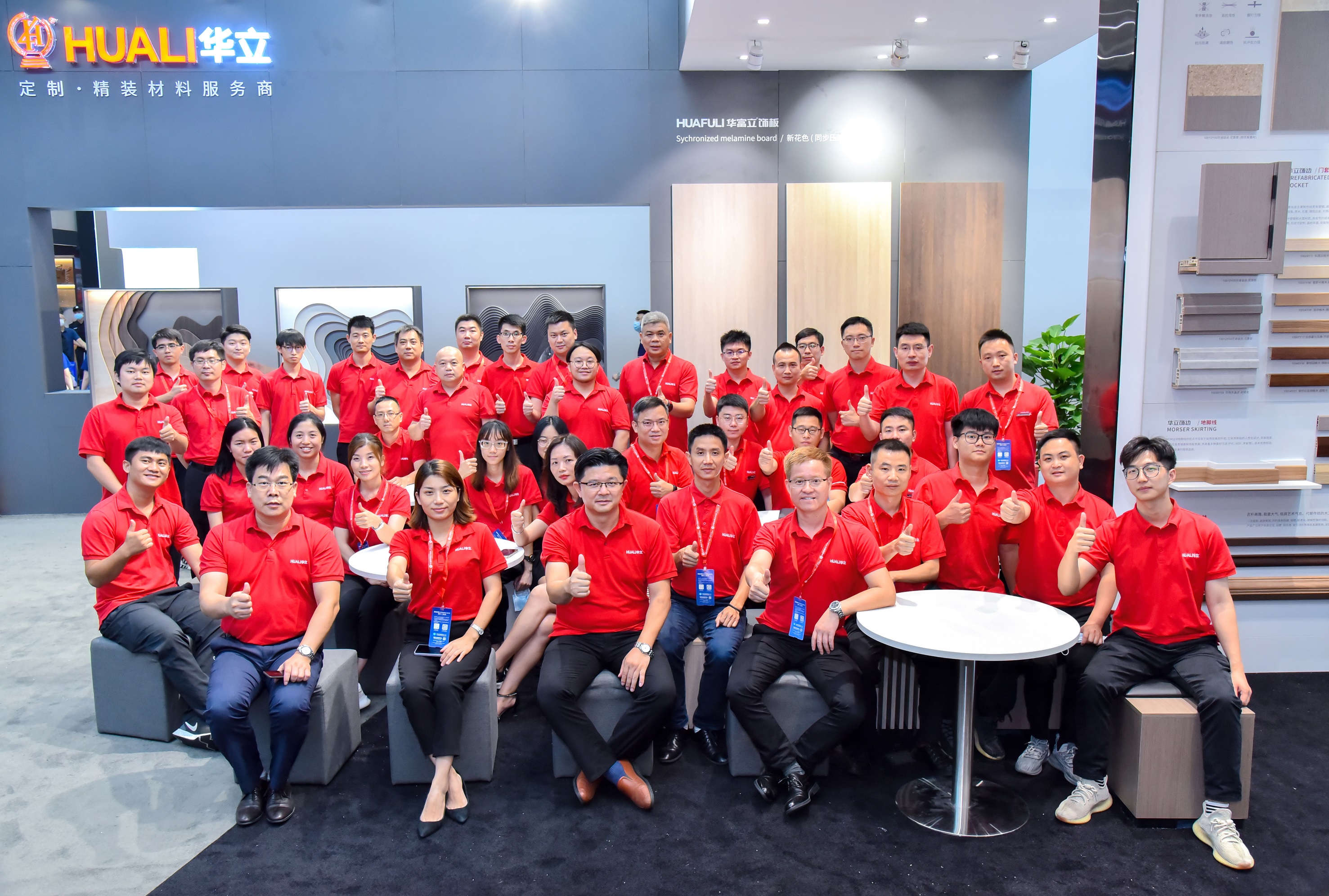 华立 &times; 广州建博会：高举创新环保旗帜，积极推动建材行业产业升级