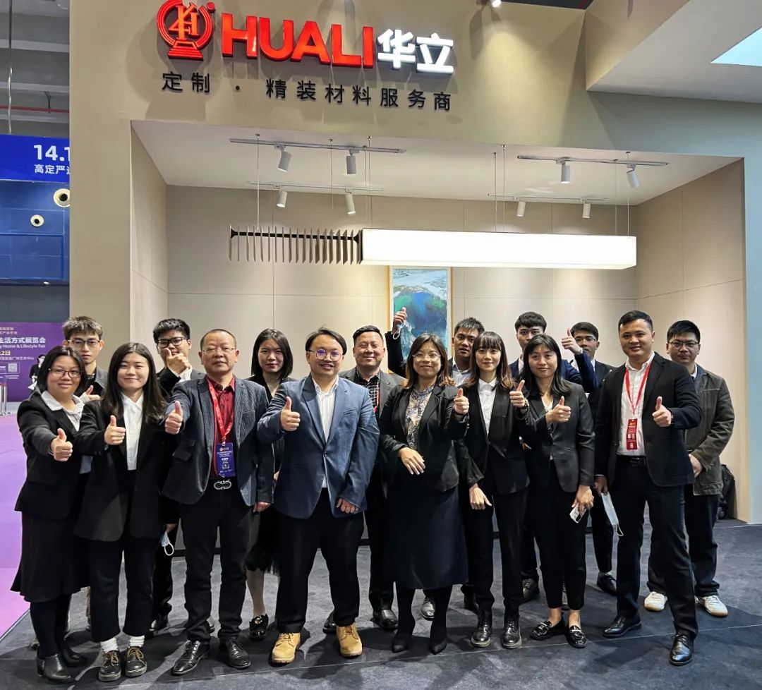 华立报道 丨 华立 &times; 广州高定展：扬起创新风帆，引领家居建材新风尚
