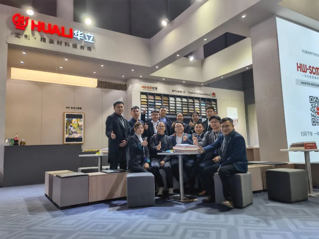 华立报道 丨 华立 &times; 成都定制家居展览会：全面赋能产业下游，实现企业共创共赢